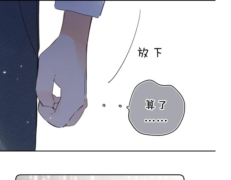 第14话 脸红49