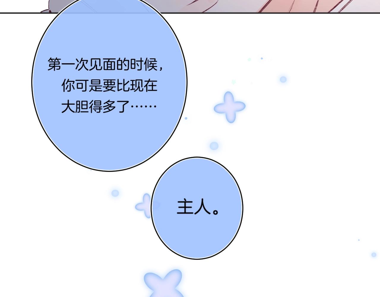 第100话所有的骆骆，都是我36