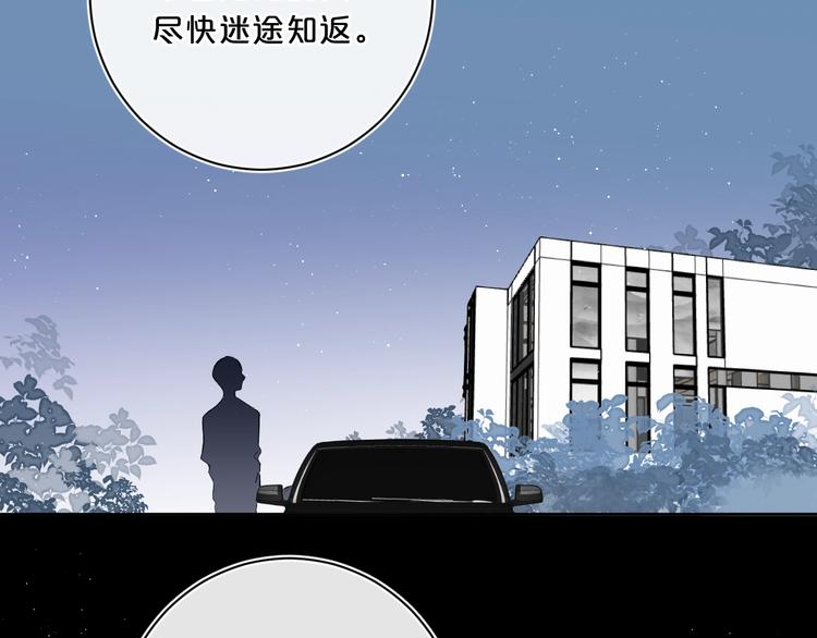 第48话 她又看不见102