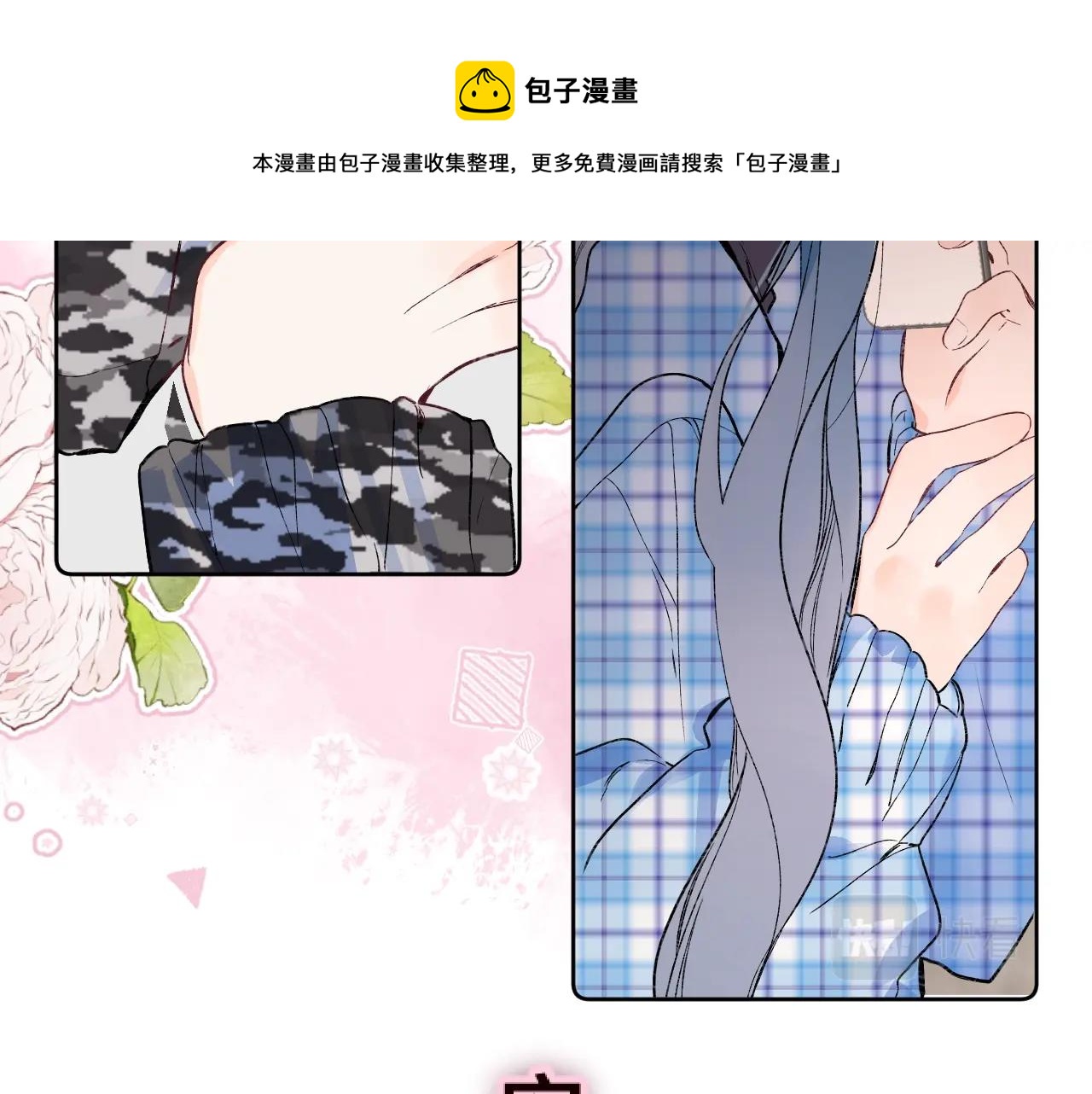 第87话 恶女挑衅80