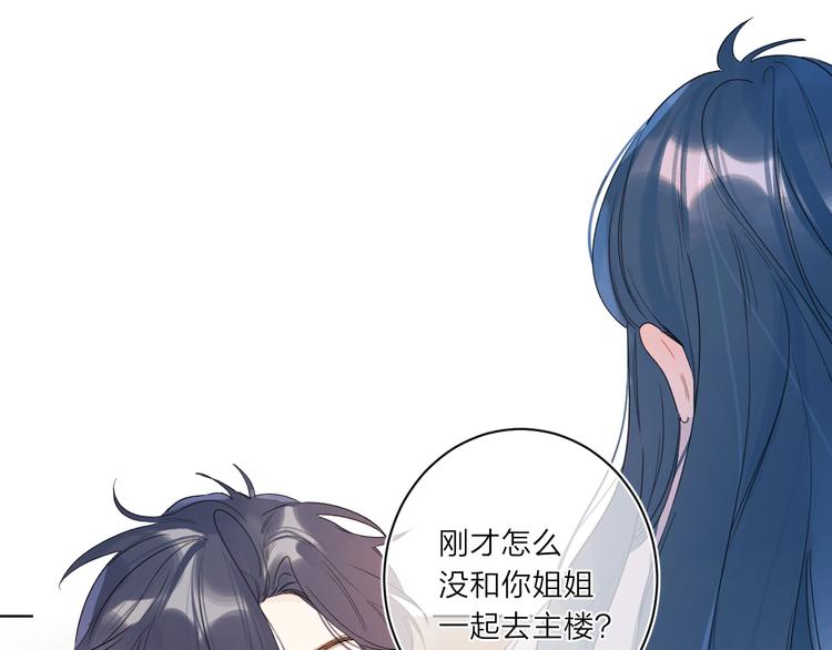 第4话 应该娶你才是96
