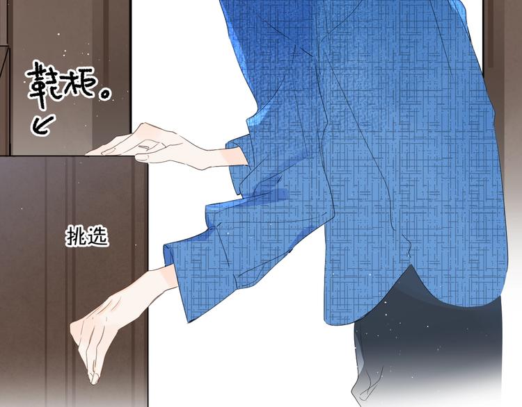 第43话 她是我的主人18