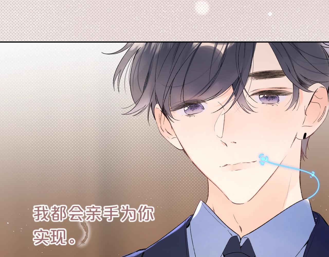第73话 亲手为你实现44