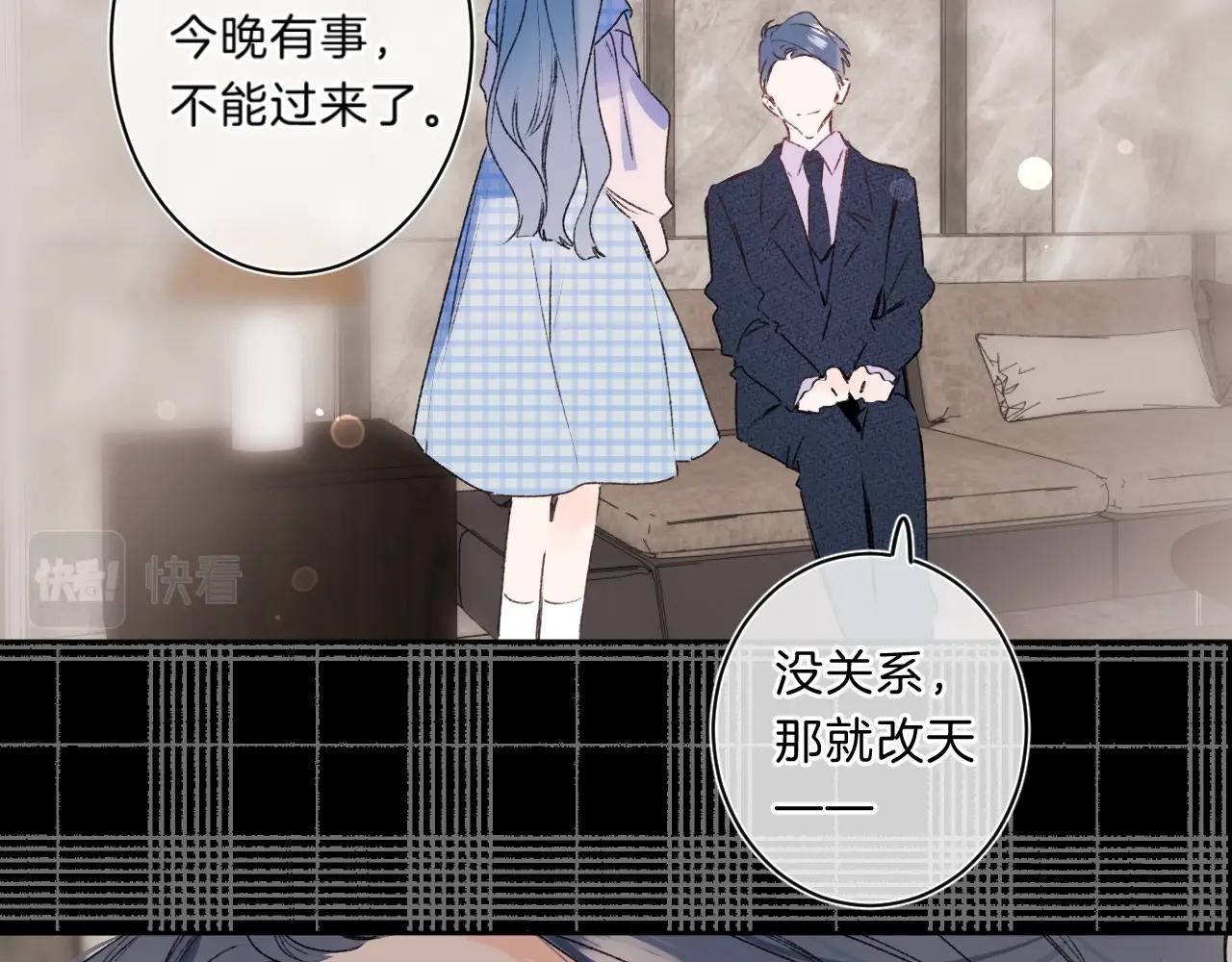 第77话 用命偿还的债16
