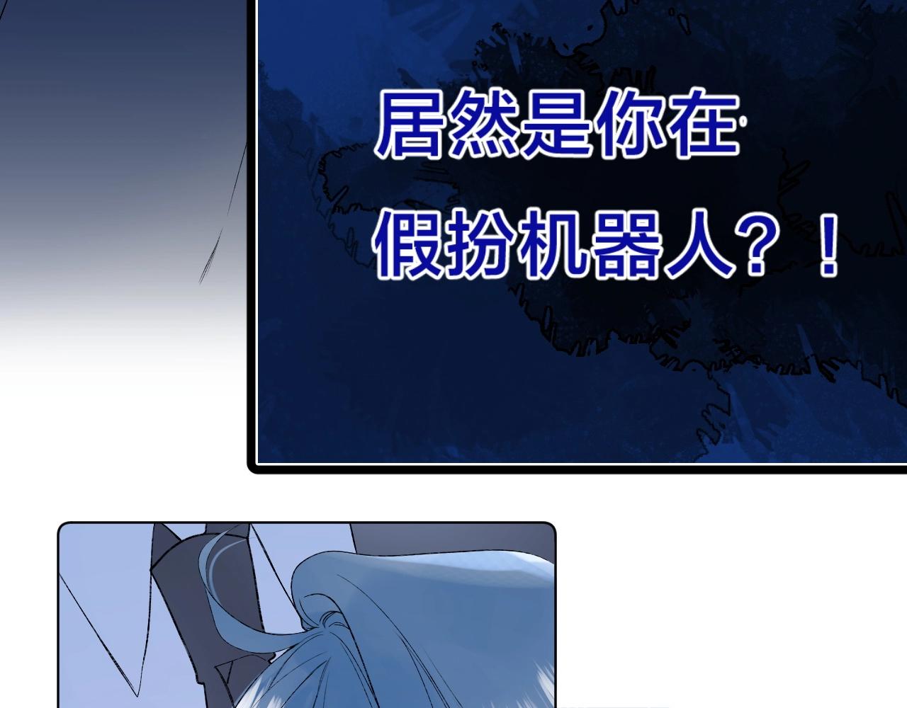 第81话 我在98