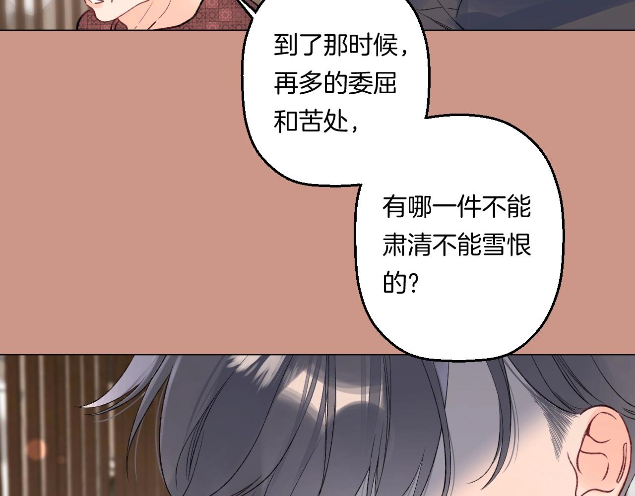 第105话 不让她受委屈68