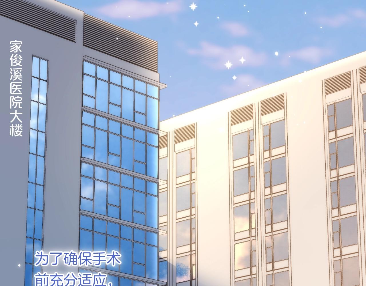 第89话 身世之谜26