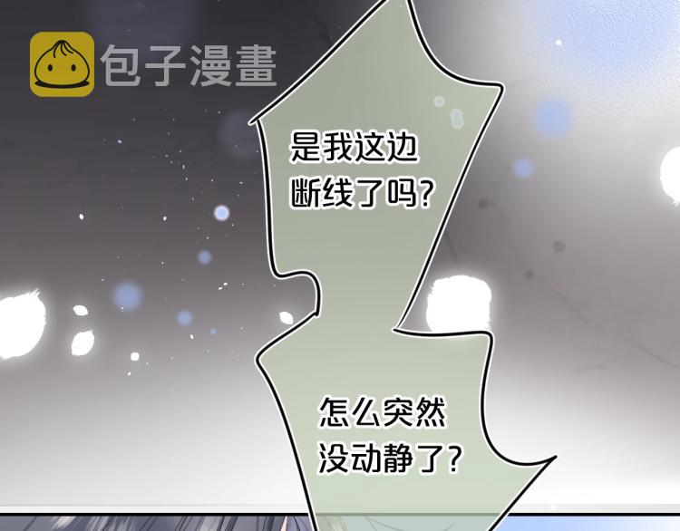 第56话 心甘情愿81
