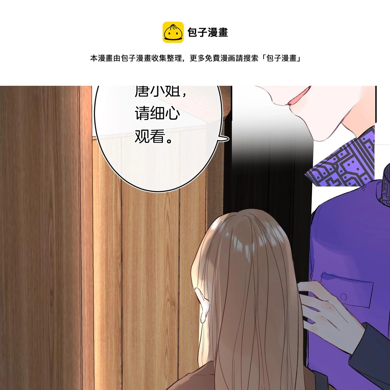 第88话 生气和消气80
