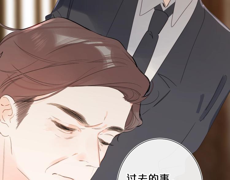第40话 怎么这么爱害羞11