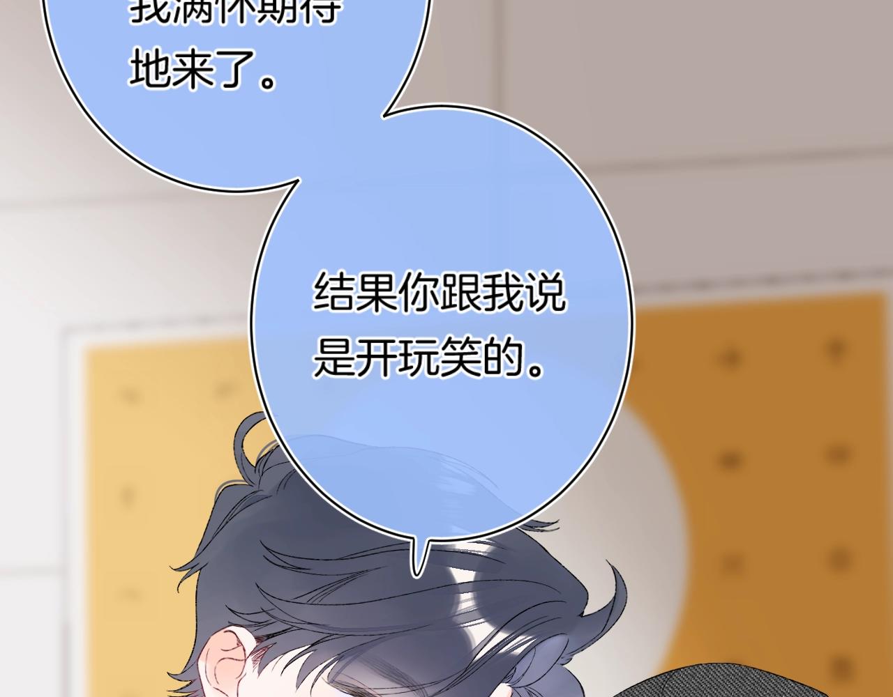 第114话 主动一点42