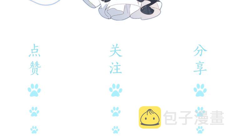 第53话 我会心疼95