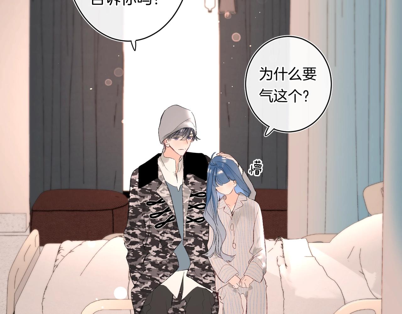 第91话 麻花辫45