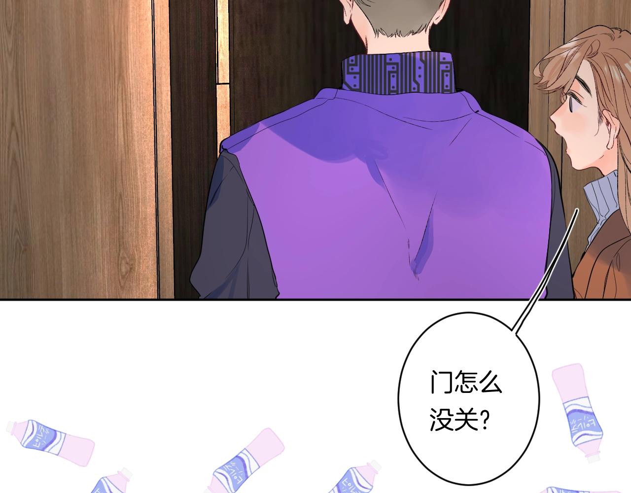 第88话 生气和消气74