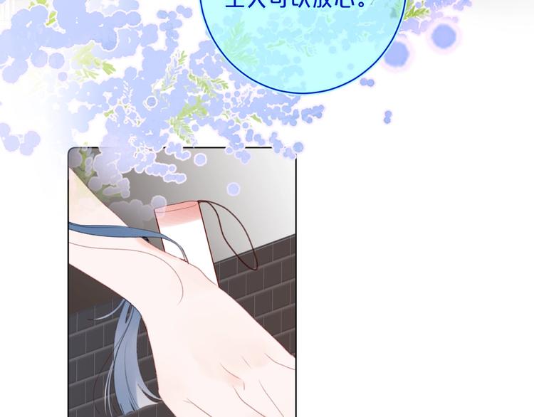 第50话 大骆骆vs小骆骆14