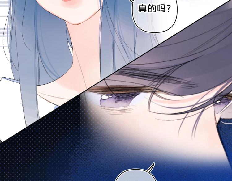 第54话 主动亲吻74