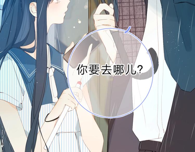 第2话 大骆骆和小骆骆？4