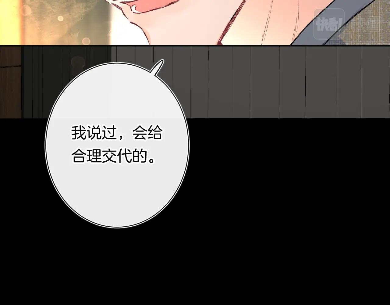 第86话 妻奴vs女儿奴25