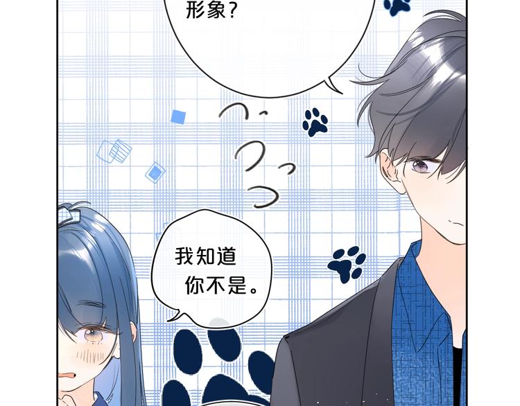 第35话 女朋友89