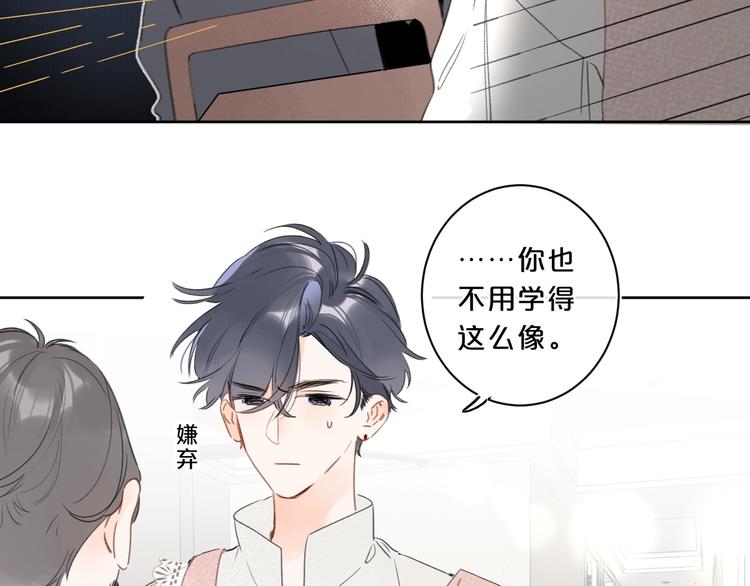 第21话 晚安好梦37