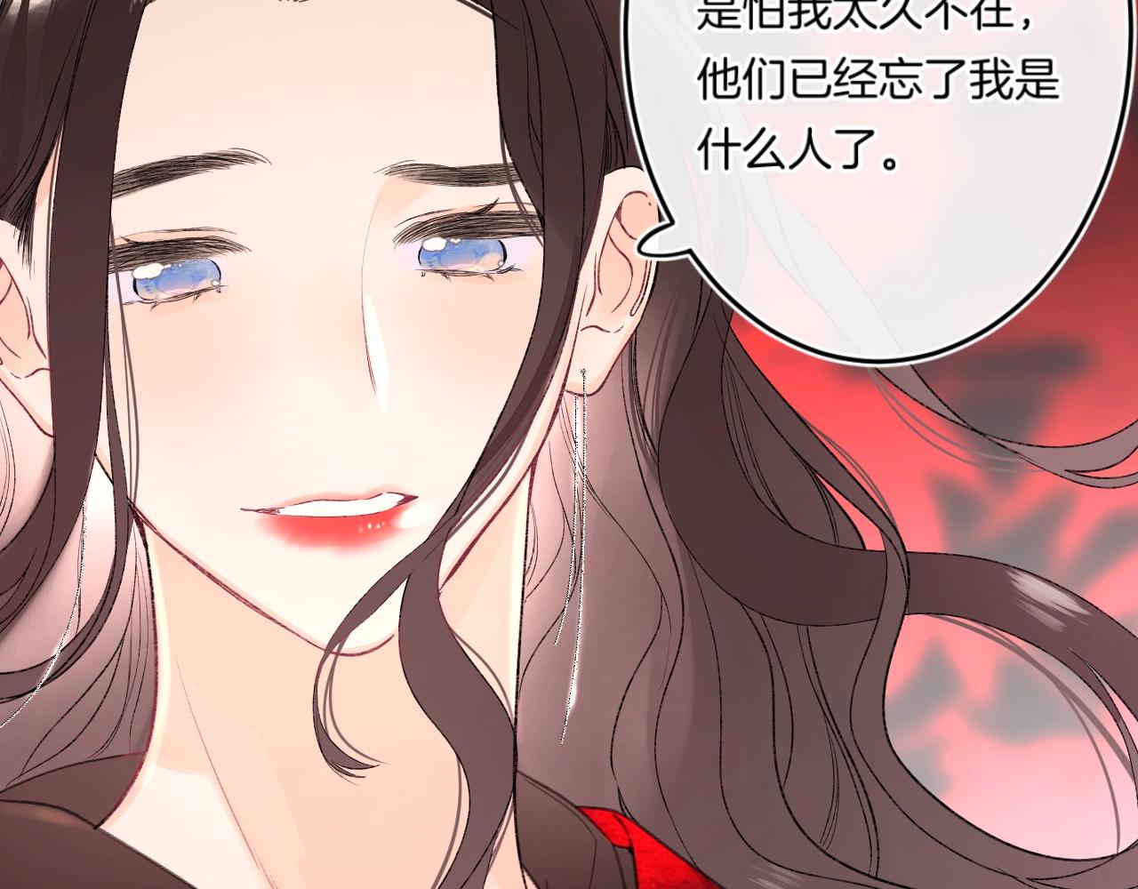 第110话 母亲驾到——63