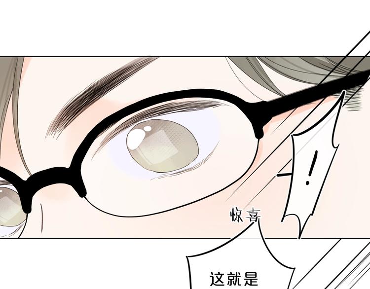 第31话 小姑娘不让给你35