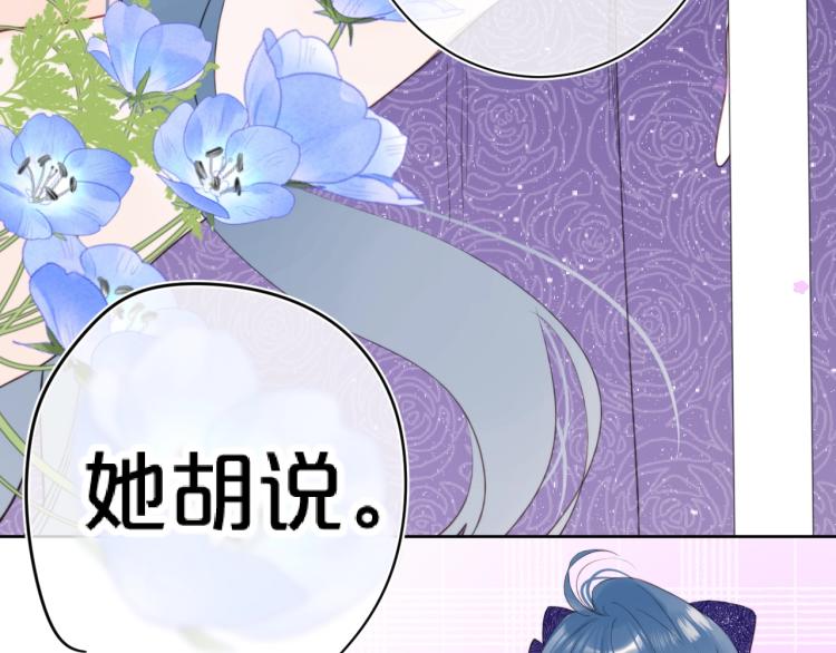 第57话 不做人了55