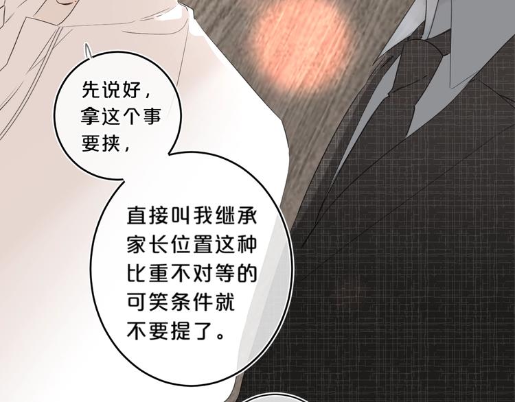 第21话 晚安好梦115