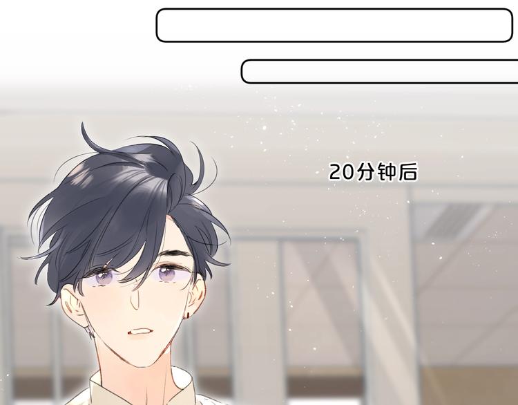 第21话 晚安好梦67