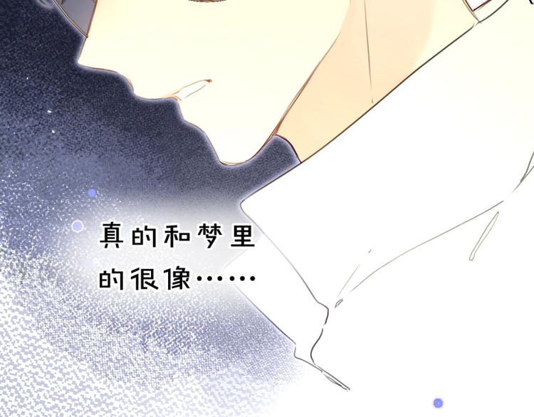 第14话 脸红35