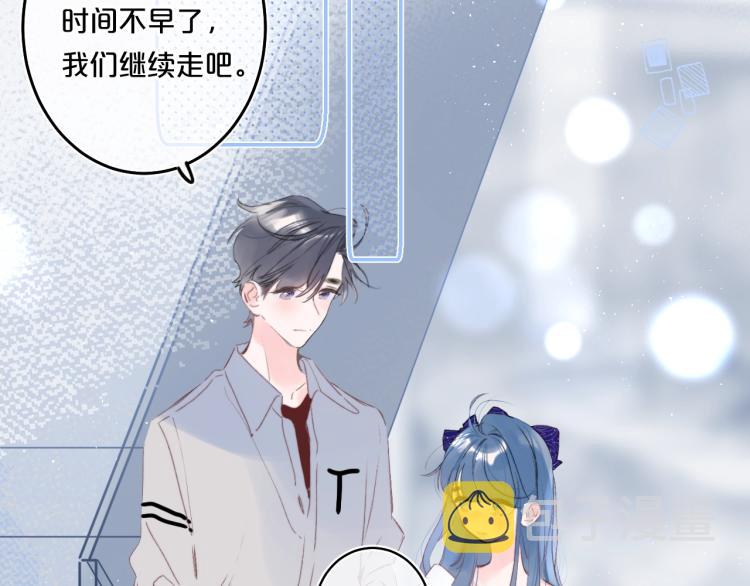 第56话 心甘情愿6