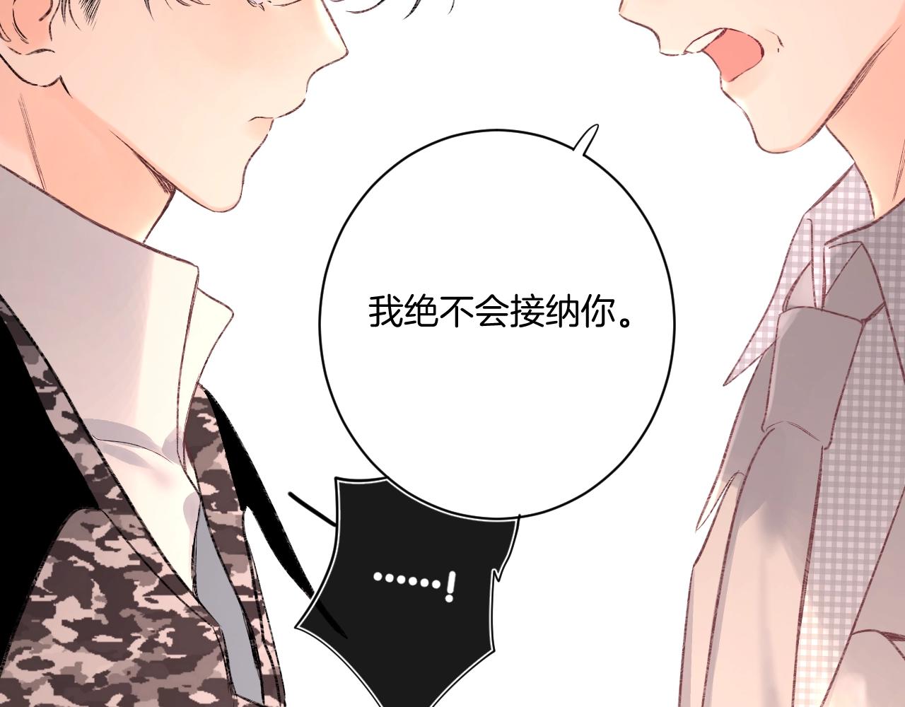 第90话 我喜欢她113