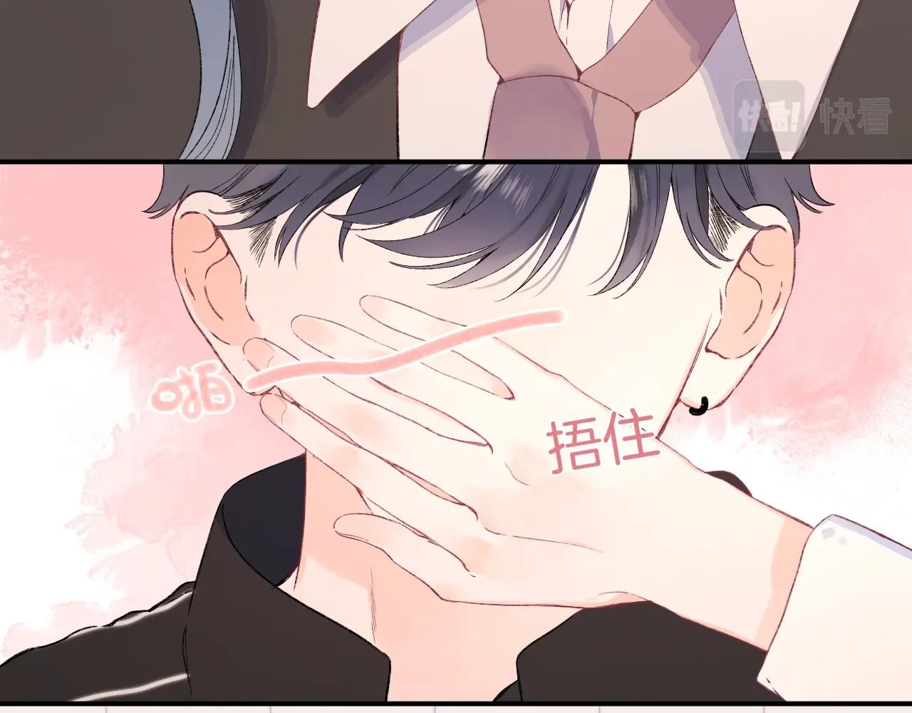 番外2 当众亲吻？！65