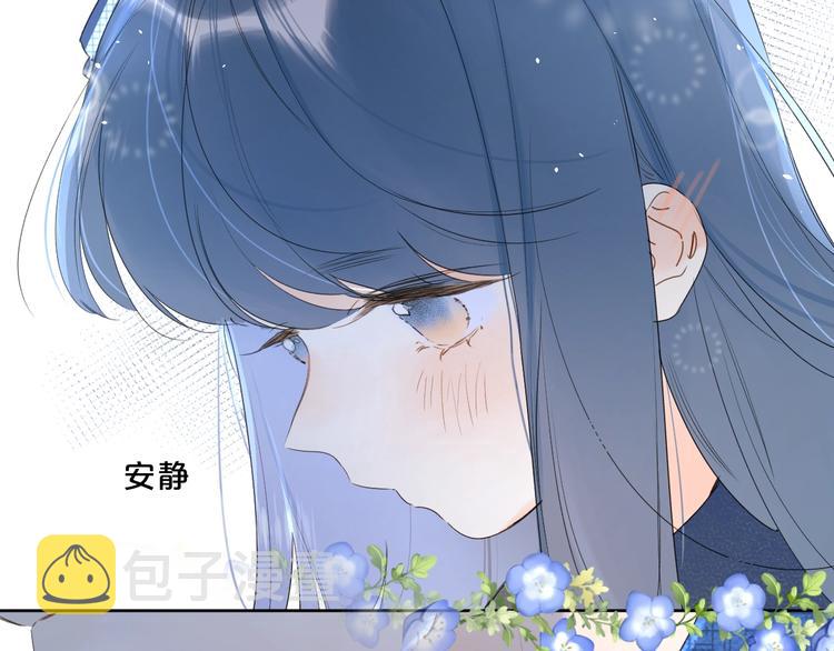 第40话 怎么这么爱害羞67