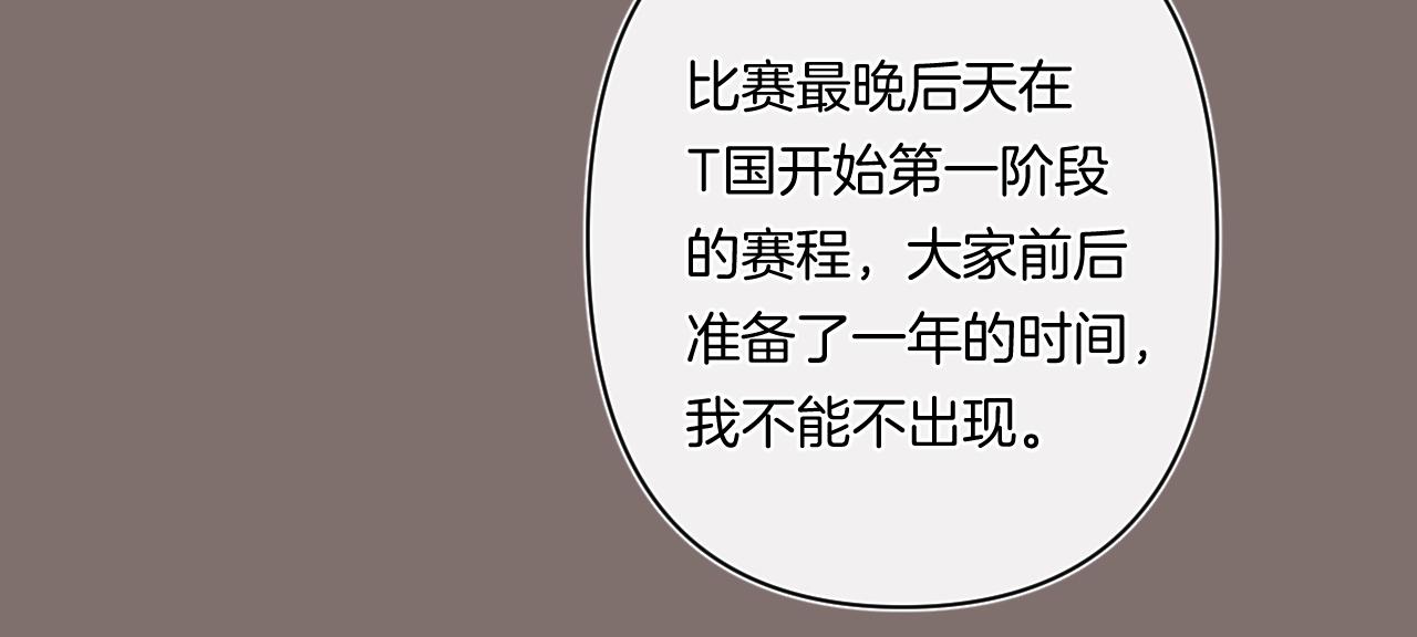 第94话 他没有忘记我27