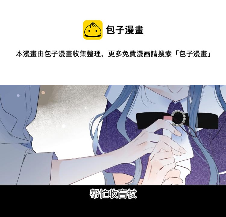 第58话 睡什么？13