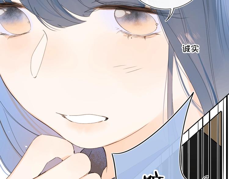 第35话 女朋友96
