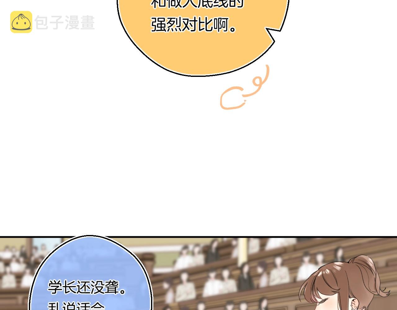番外4 临时助教47