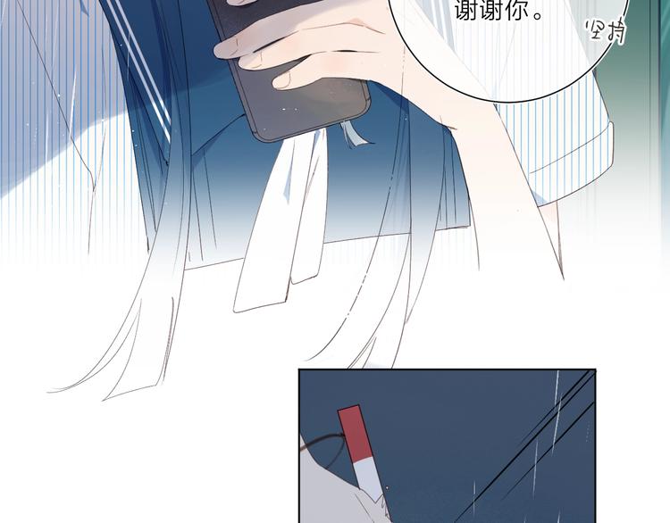 第2话 大骆骆和小骆骆？37