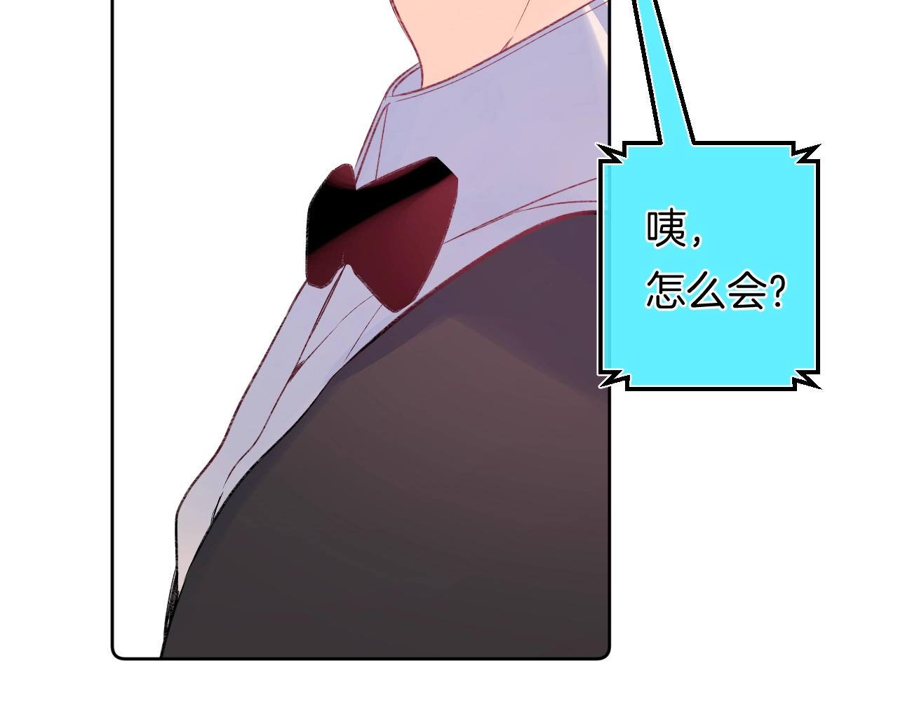 第106话 她在哪？！63
