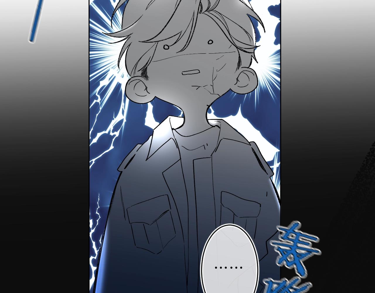 第80话 纯洁的关系99
