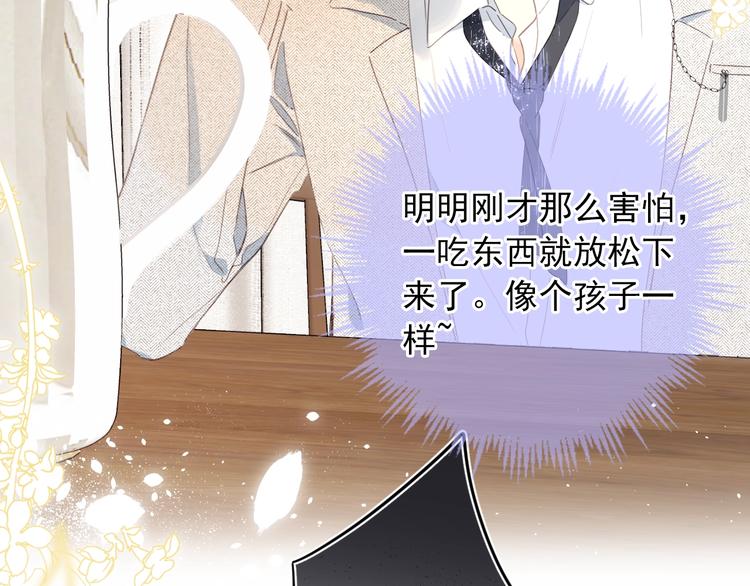 第10话 抓住不让走！113