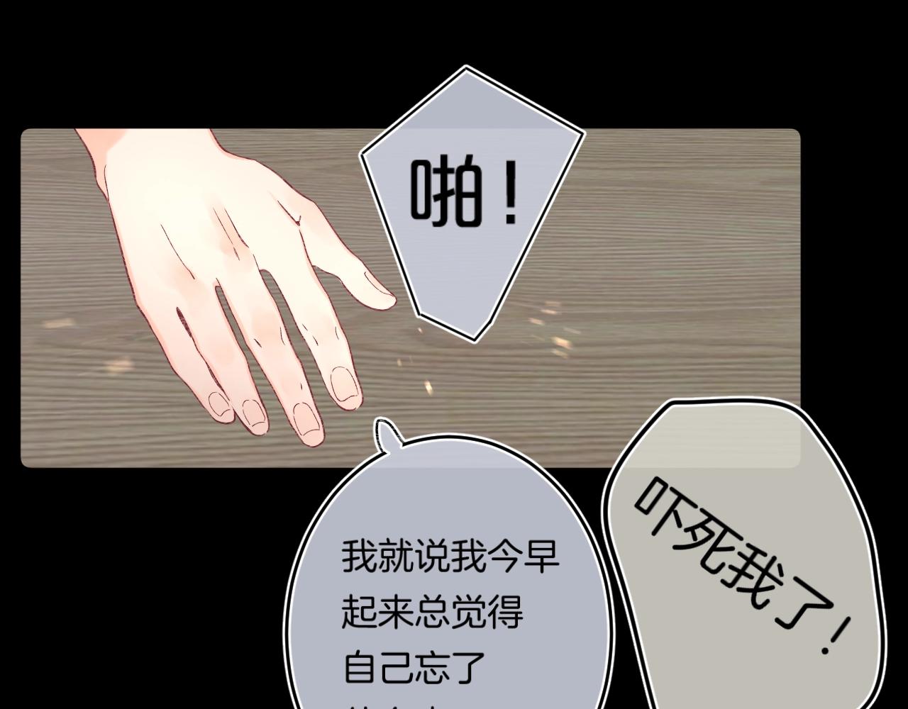 第113话 大学生活开启！11