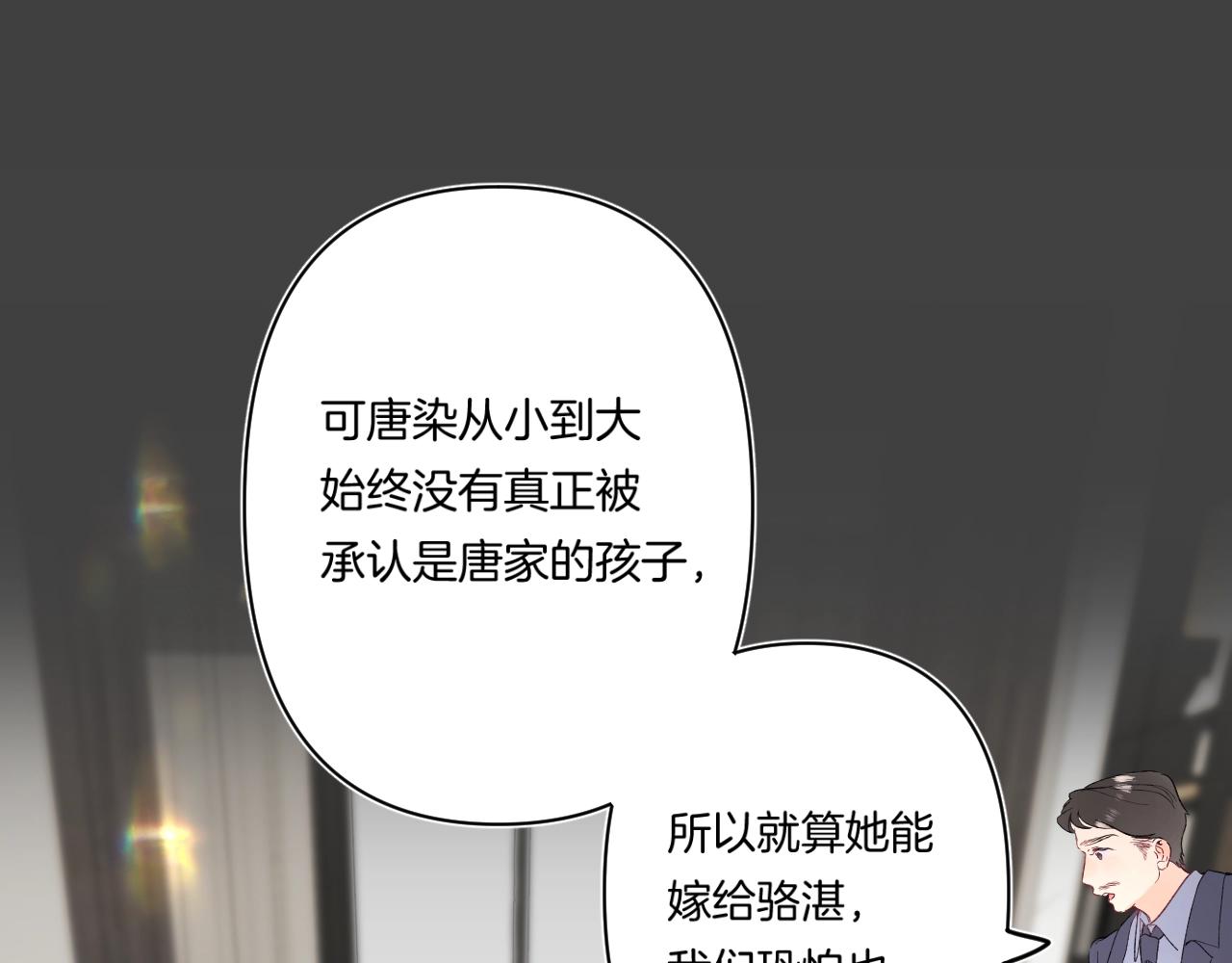 第104话 信任度为0？22