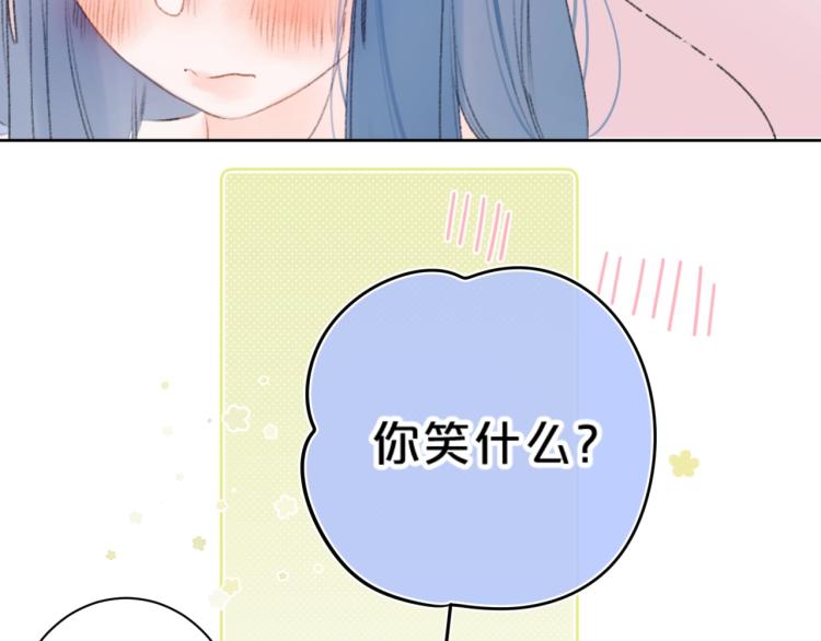 第54话 主动亲吻17