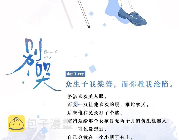 7月20日绝美上线2