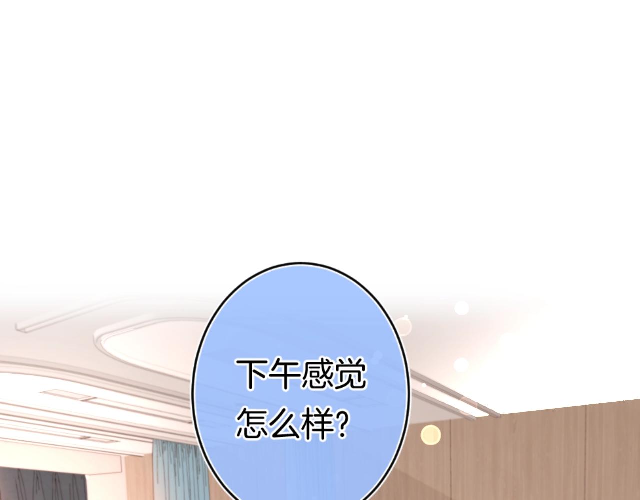 第94话 他没有忘记我5