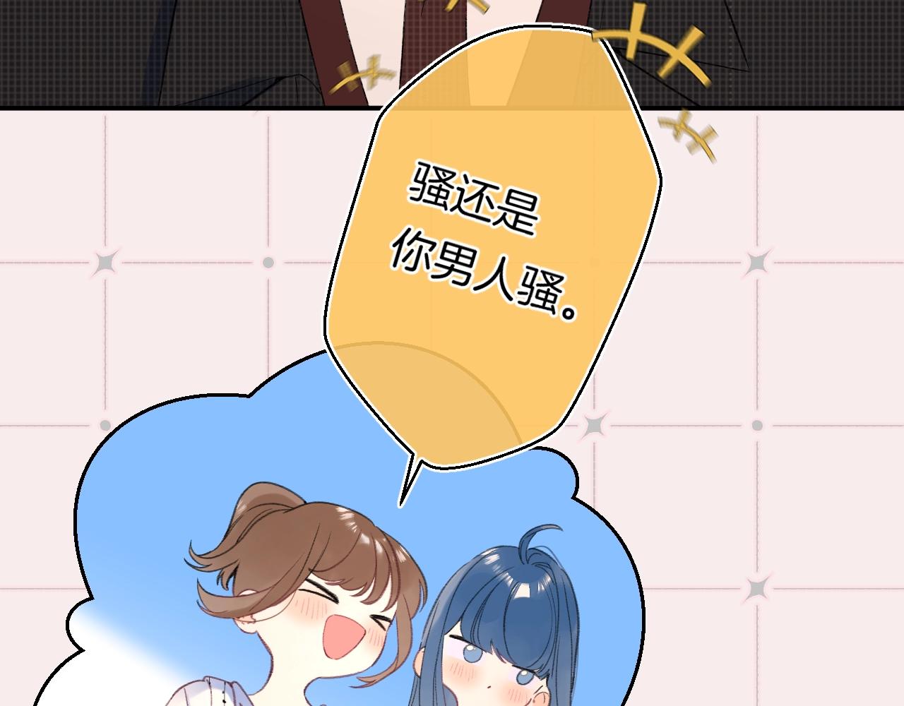 番外4 临时助教85