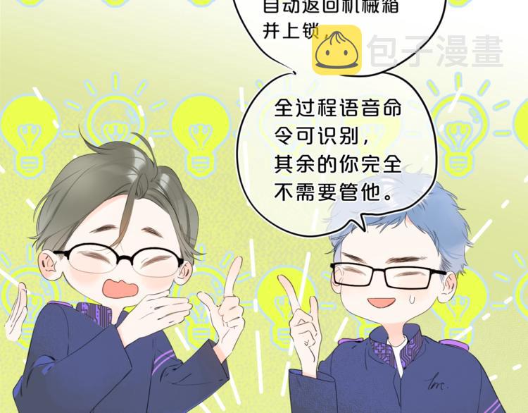 第24话 晚上好，我的主人65