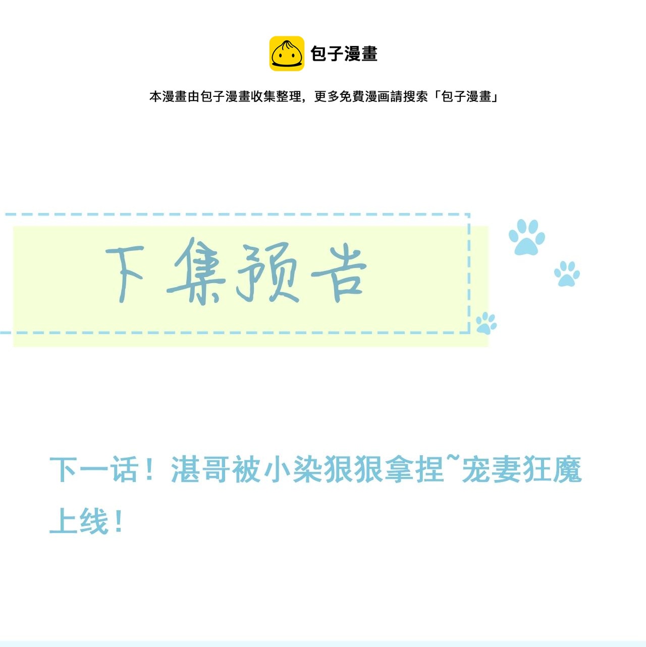 第83话 摊牌96